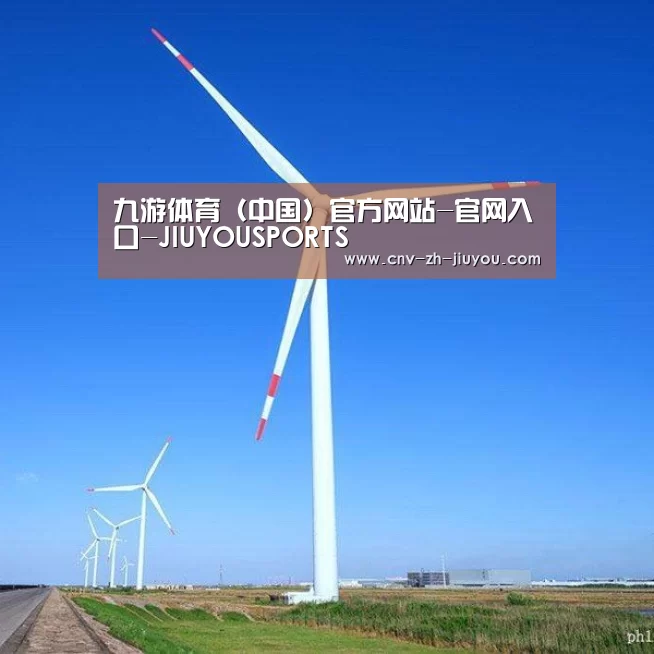 风能