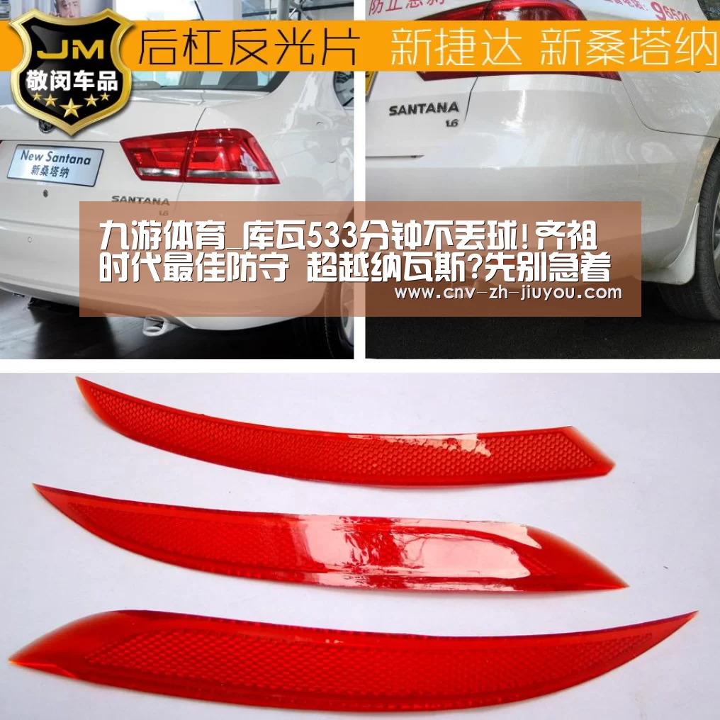 九游体育