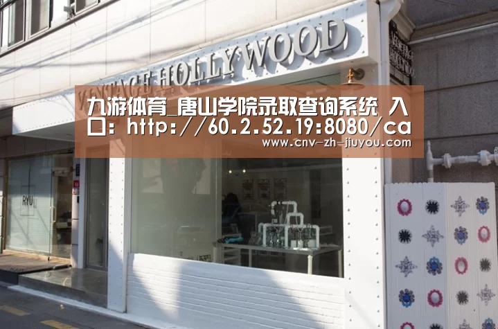 九游体育