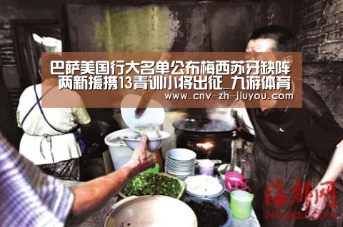 九游体育