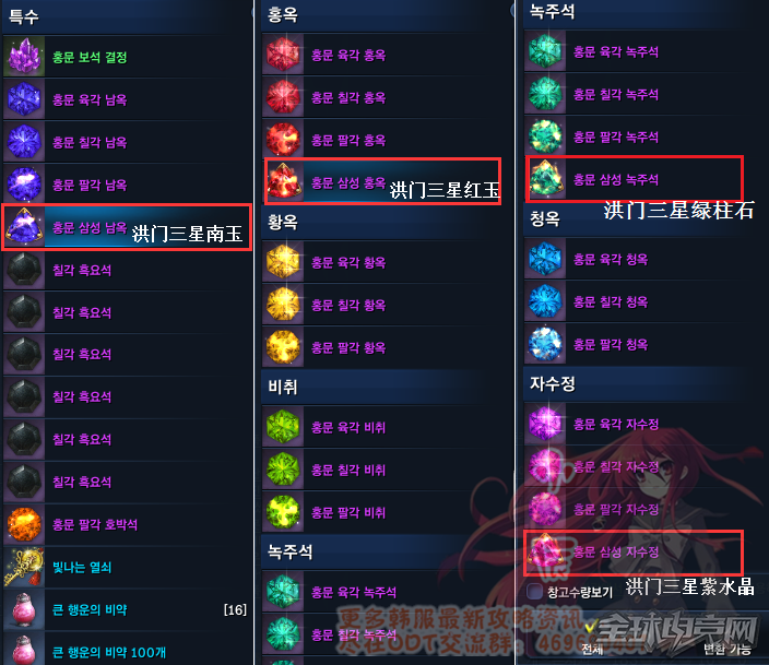 九游体育|紫金矿业拟增发34亿股A股获市国资委批复_政策法规