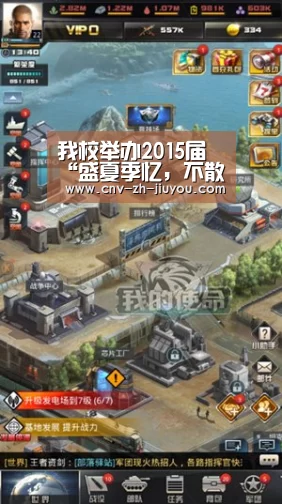 九游体育