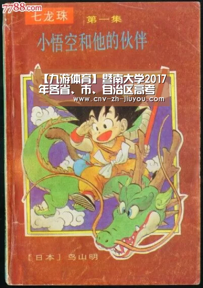 九游体育