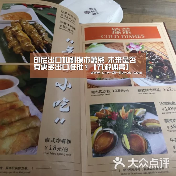 九游体育