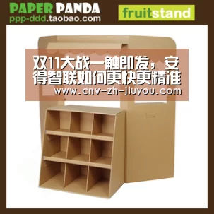 九游体育