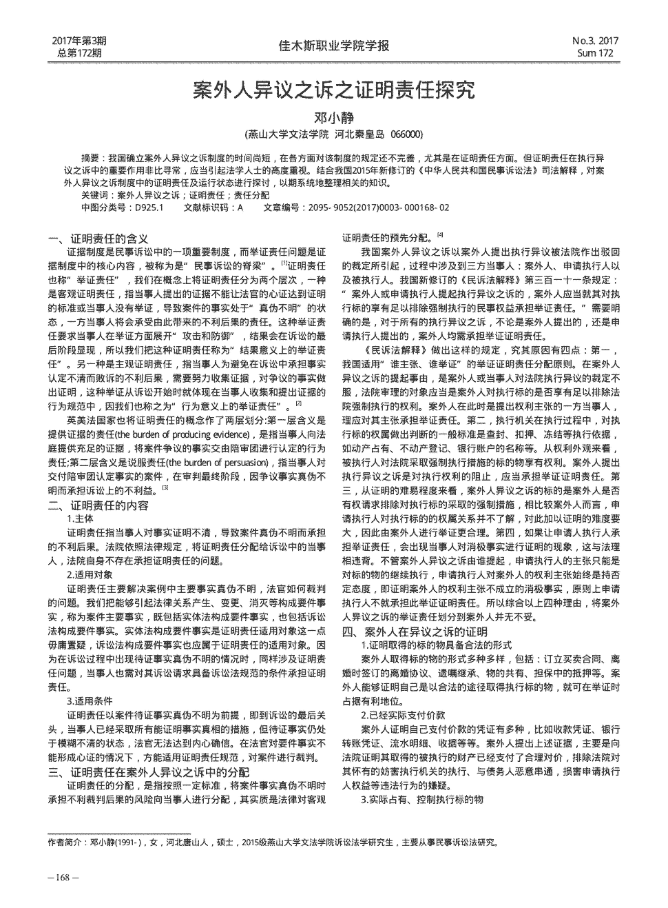 九游体育