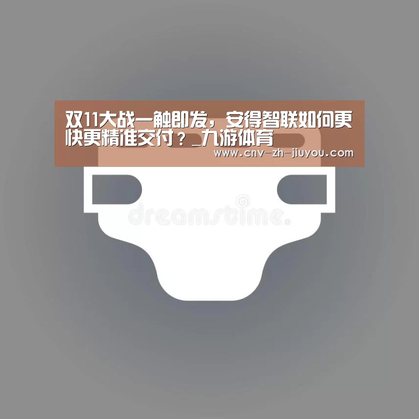 九游体育