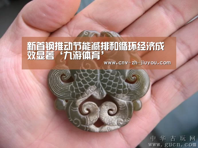 九游体育