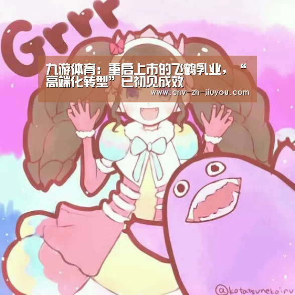 九游体育