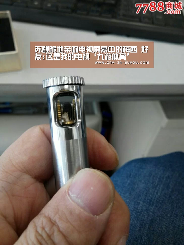 九游体育