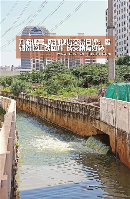 九游体育