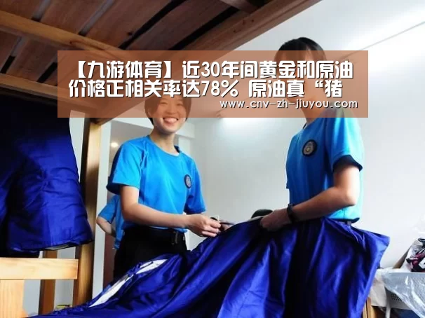 九游体育