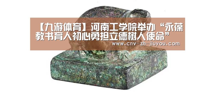 九游体育
