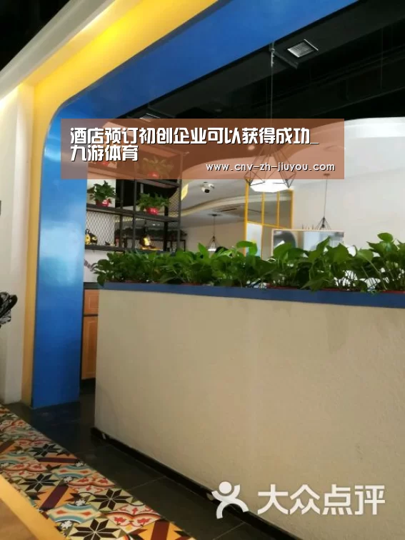 九游体育