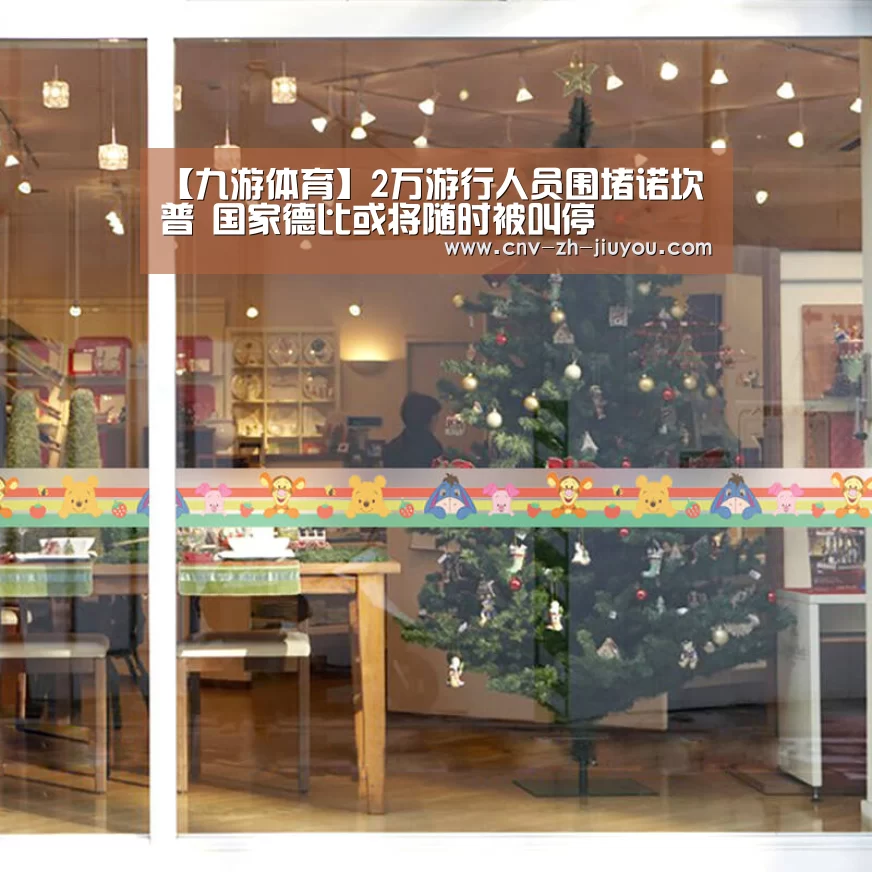 九游体育
