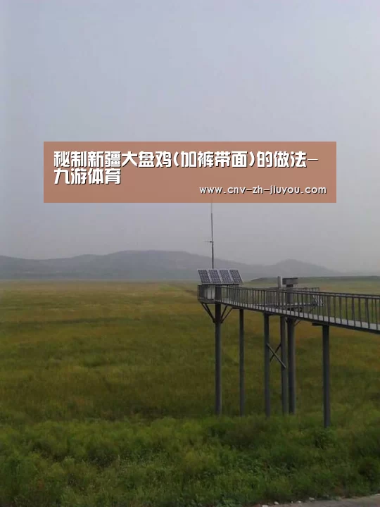 九游体育