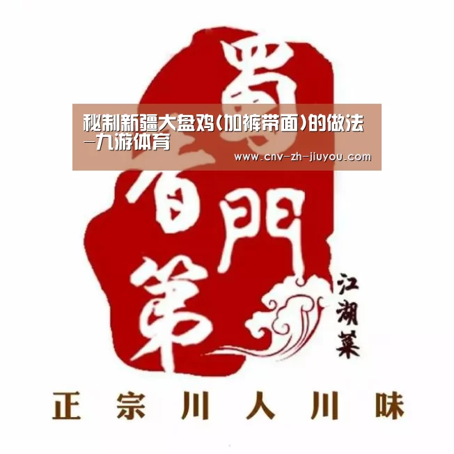 九游体育