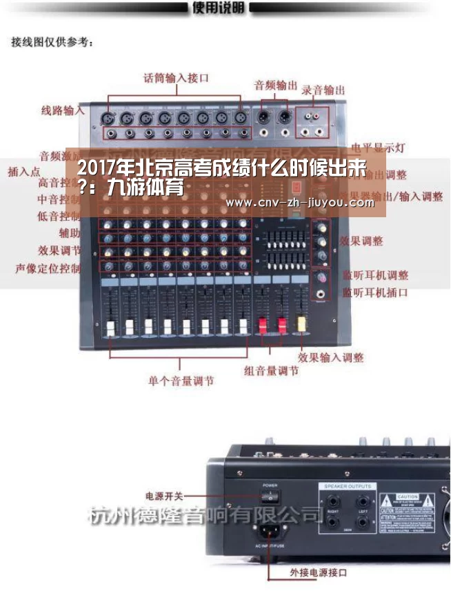 九游体育