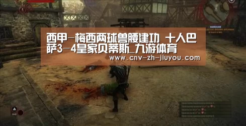 九游体育