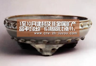 九游体育