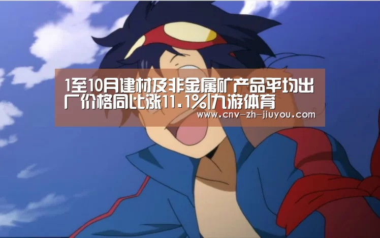 九游体育