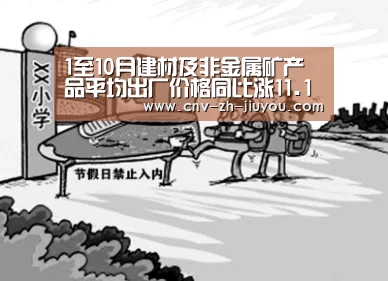 九游体育