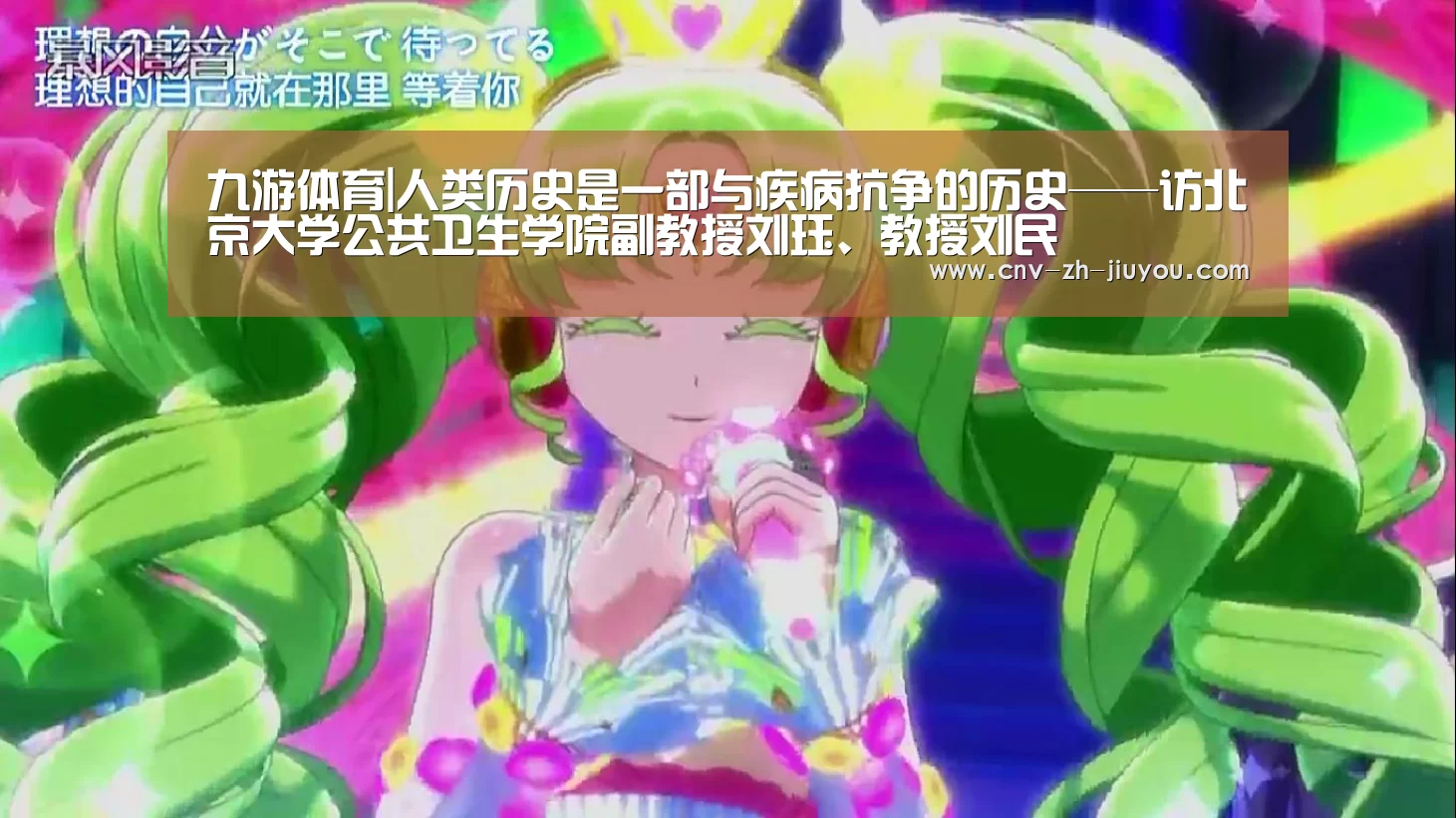 九游体育