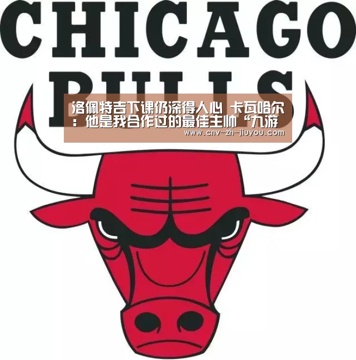 九游体育