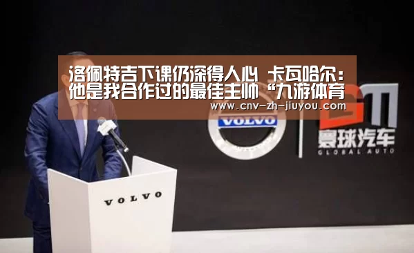 九游体育