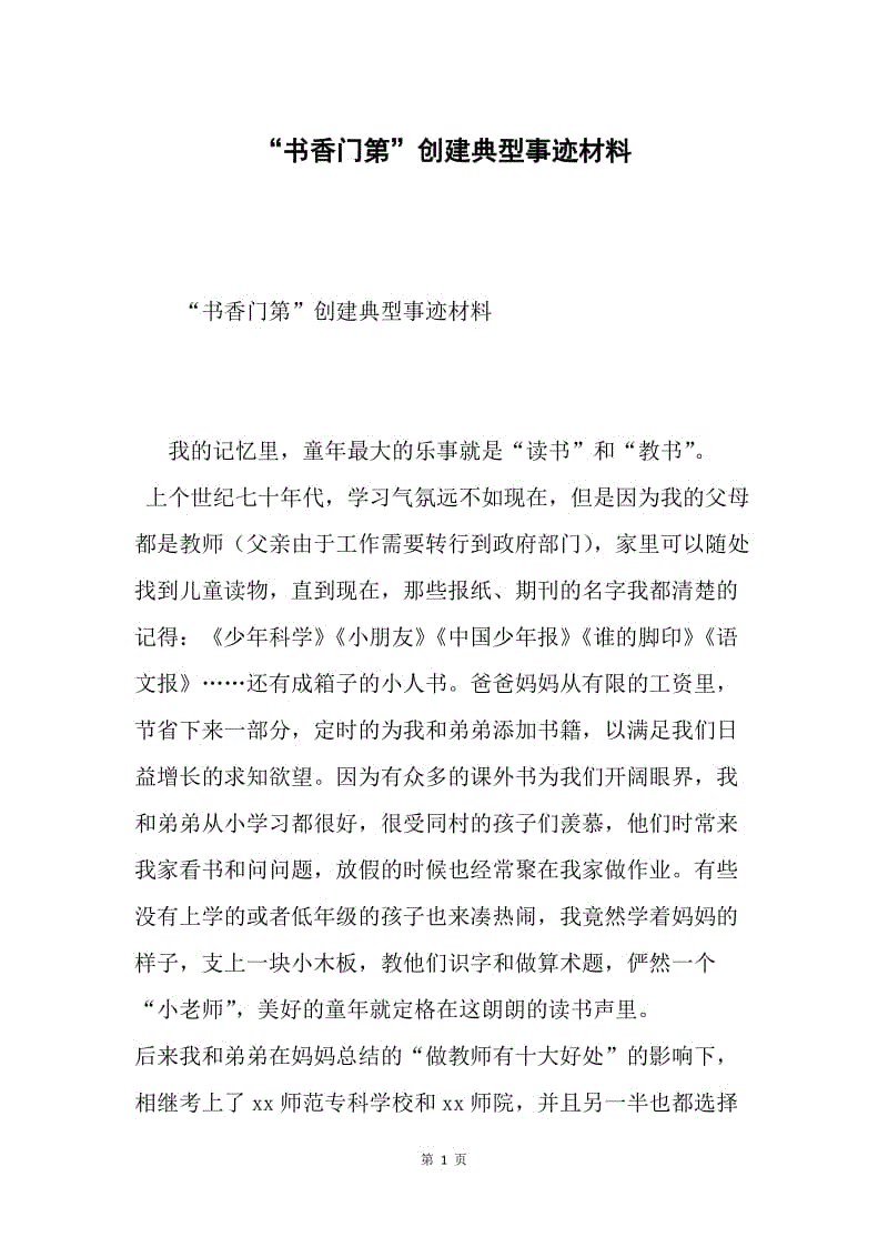 九游体育
